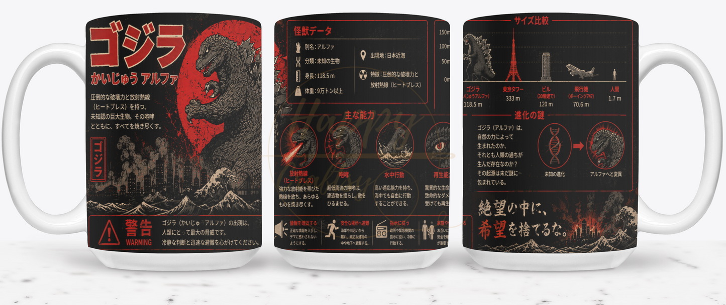Godzilla Kaiju Alpha-356 Mugs - 356-15OZ-White