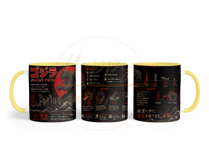 Godzilla Kaiju Alpha-356 Mugs - 356-11OZ-Yellow