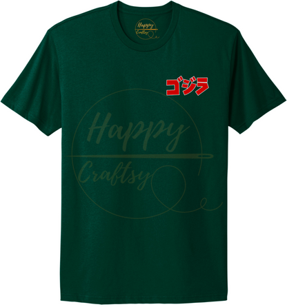 Godzilla Kaiju Alpha-356 T-shirt - 356-S-Forest Green, 356-M-Forest Green, 356-L-Forest Green, 356-XL-Forest Green, 356-2XL-Forest Green, 356-3XL-Forest Green