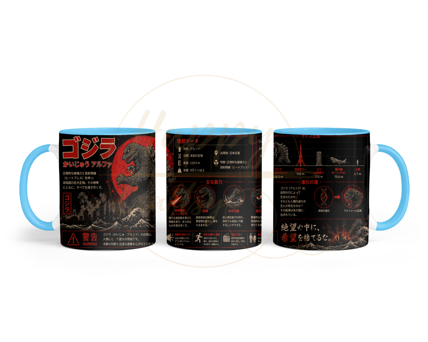 Godzilla Kaiju Alpha-356 Mugs - 356-11OZ-Light Blue