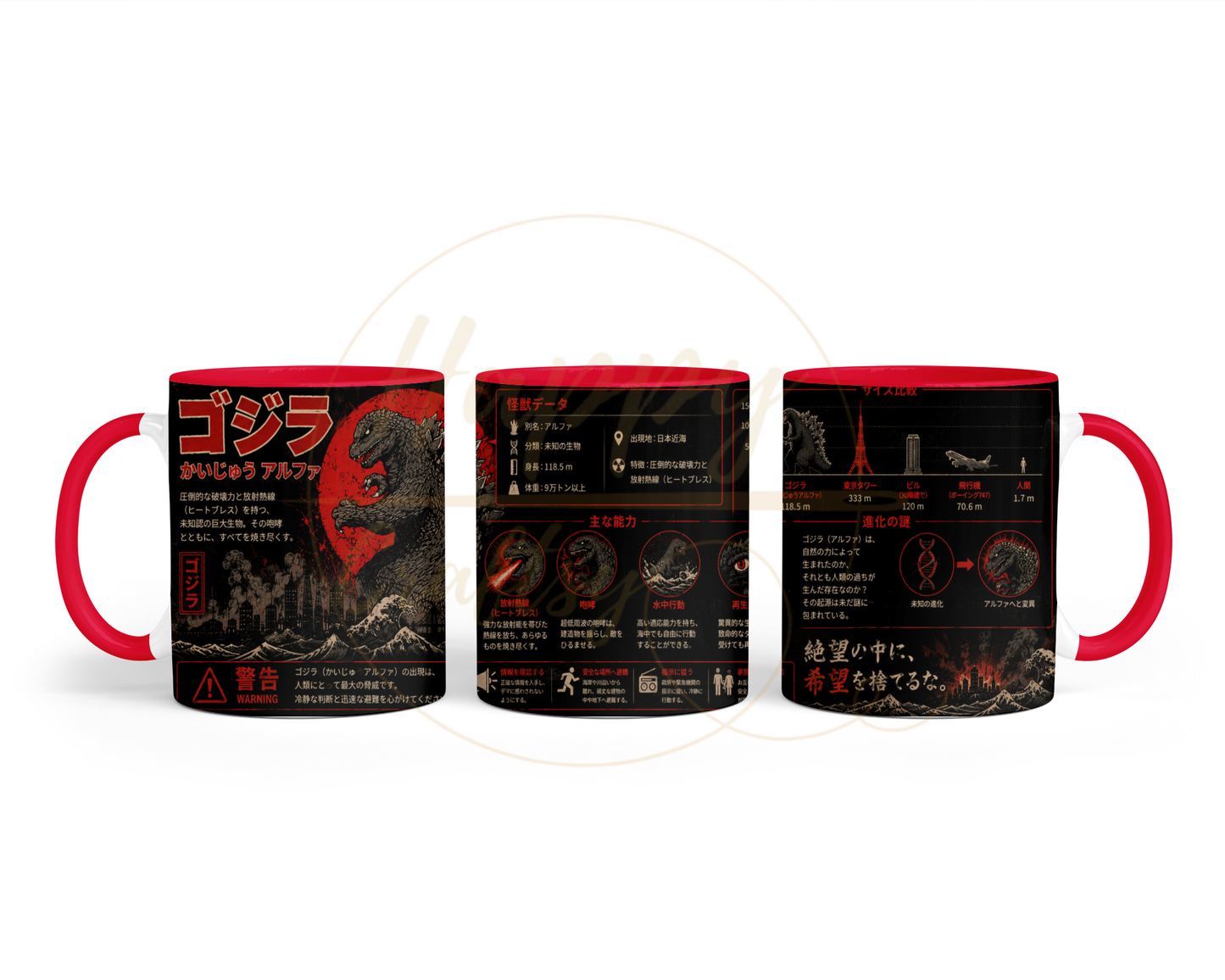Godzilla Kaiju Alpha-356 Mugs - 356-11OZ-Red