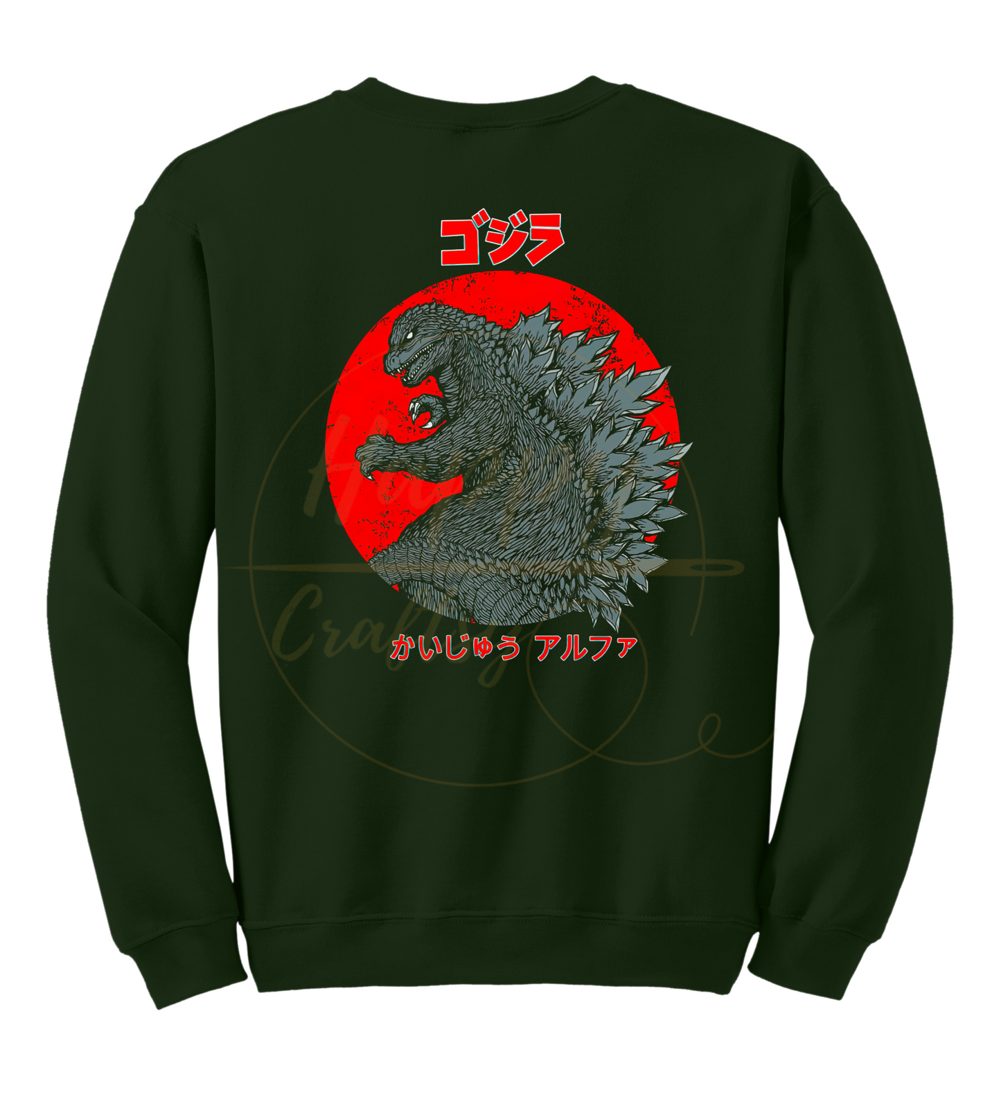 Godzilla Kaiju Alpha-356 Sweatshirt - 356-S-Forest Green, 356-M-Forest Green, 356-L-Forest Green, 356-XL-Forest Green, 356-2XL-Forest Green, 356-3XL-Forest Green