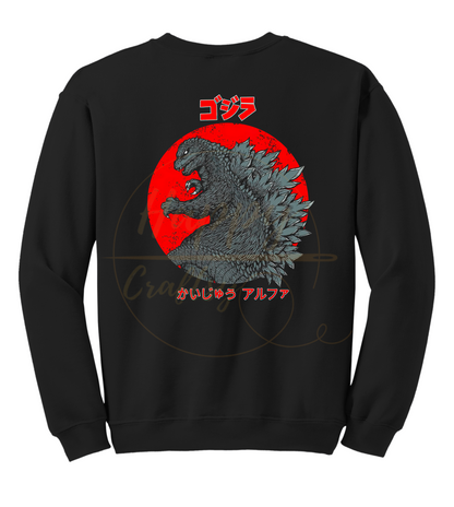 Godzilla Kaiju Alpha-356 Sweatshirt - 356-S-Black, 356-M-Black, 356-L-Black, 356-XL-Black, 356-2XL-Black, 356-3XL-Black
