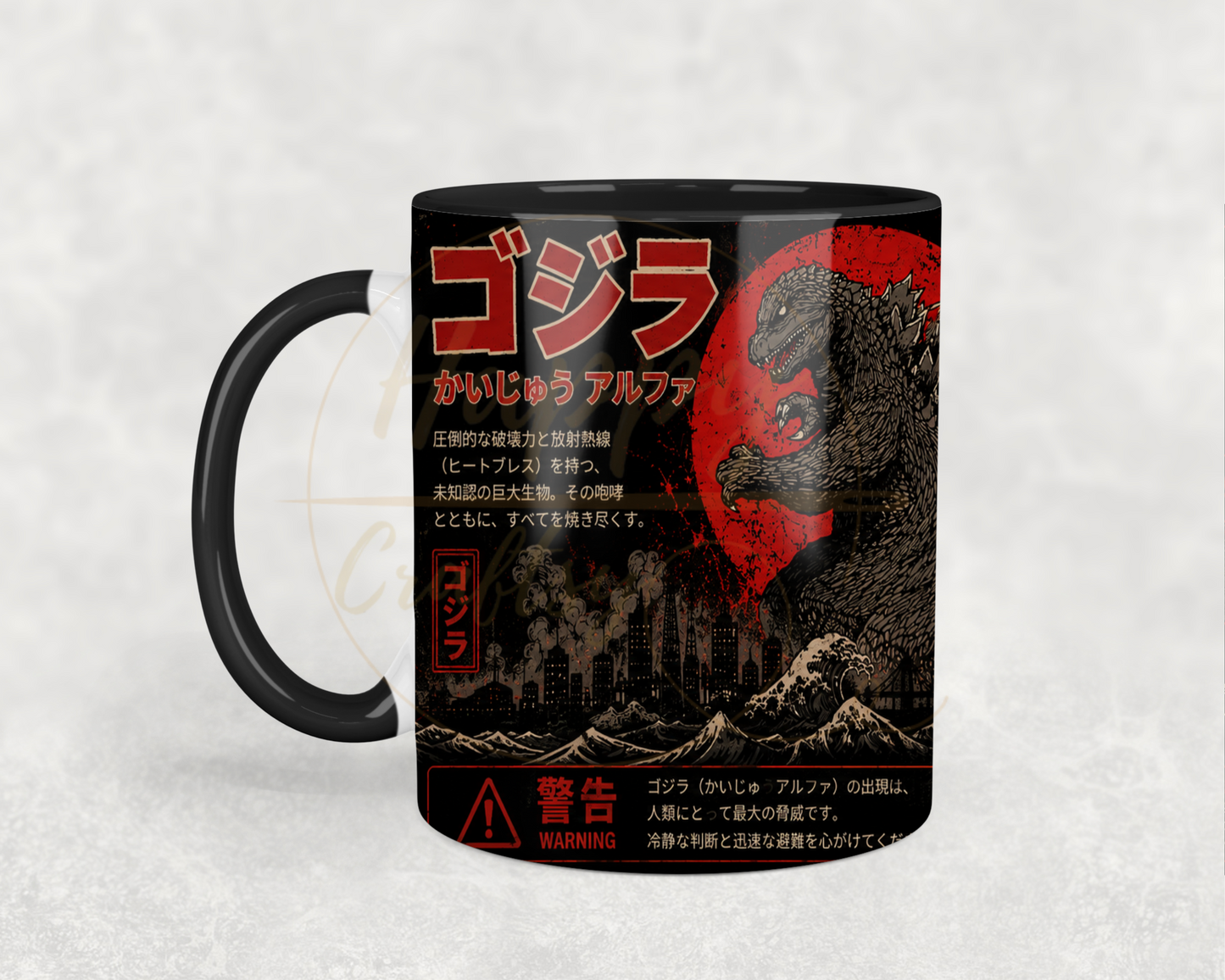 Godzilla Kaiju Alpha-356 Mugs - 356-11OZ-Black