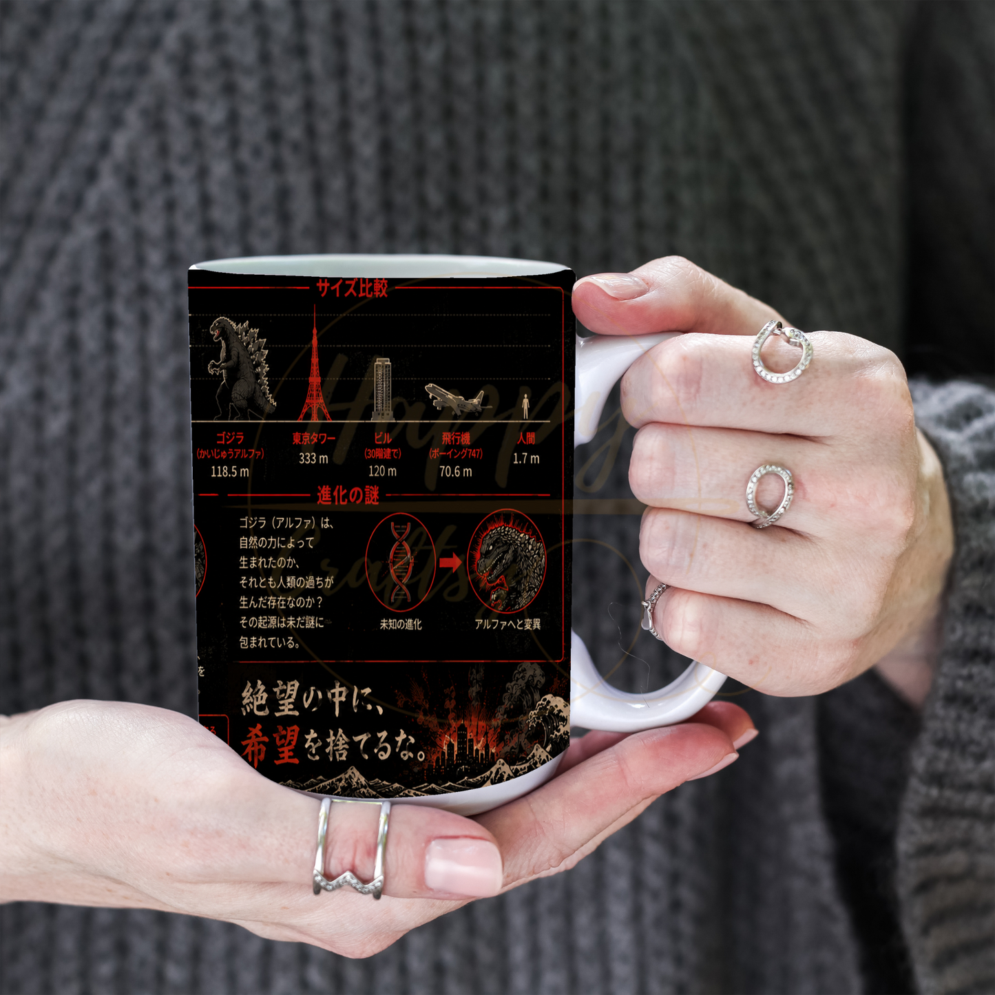 Godzilla Kaiju Alpha-356 Mugs - 356-15OZ-White