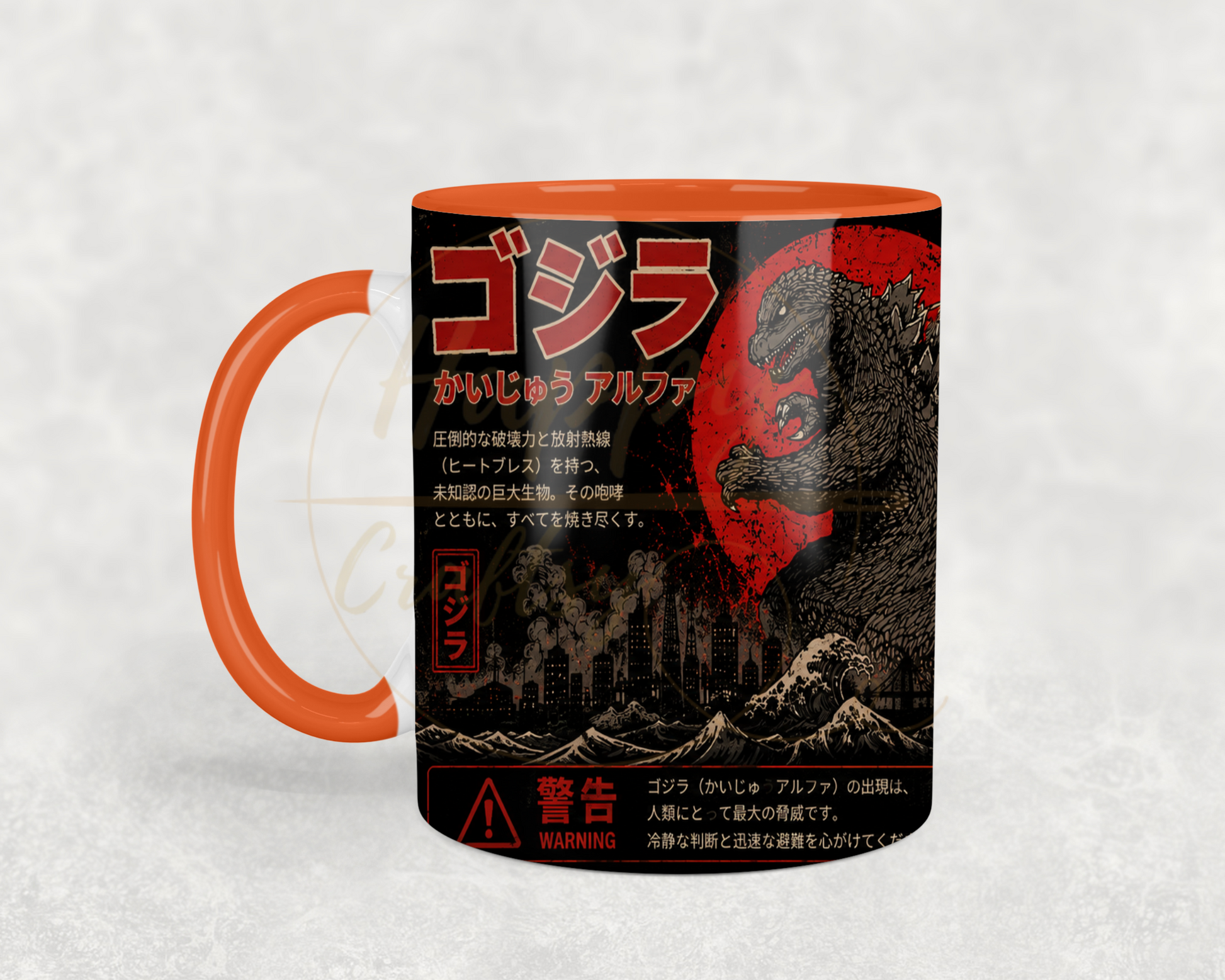 Godzilla Kaiju Alpha-356 Mugs - 356-11OZ-Orange