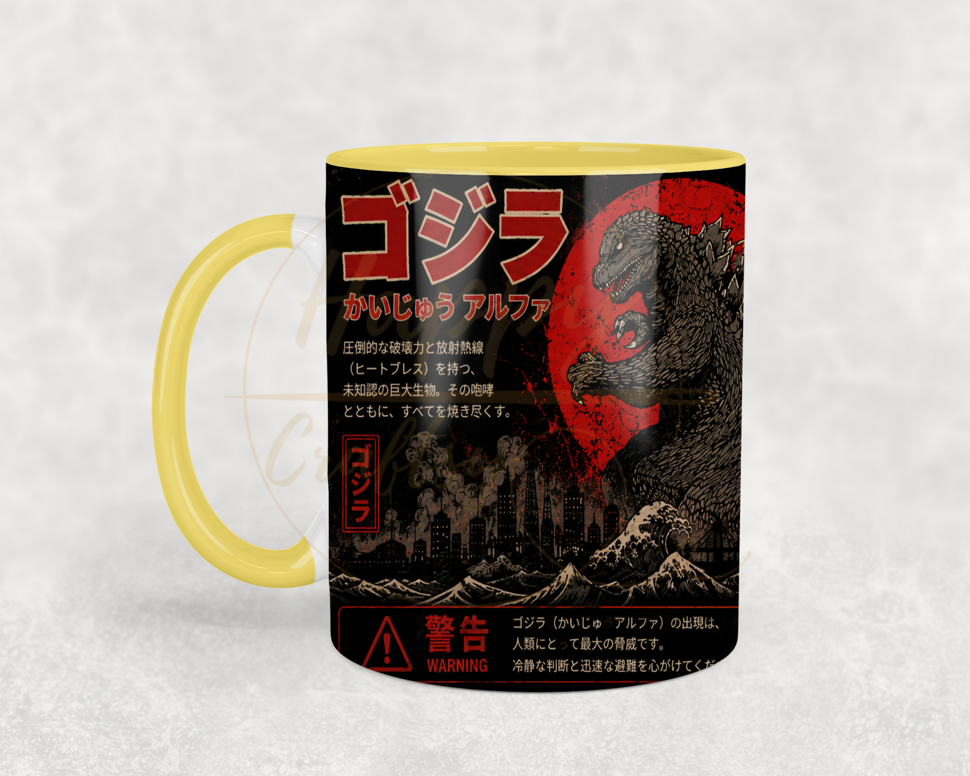 Godzilla Kaiju Alpha-356 Mugs - 356-11OZ-Yellow