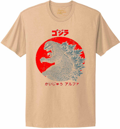 Godzilla-10503 - t-shirt