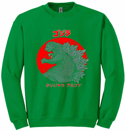 Godzilla-10503 - sweatshirt