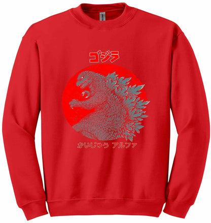 Godzilla-10503 - sweatshirt